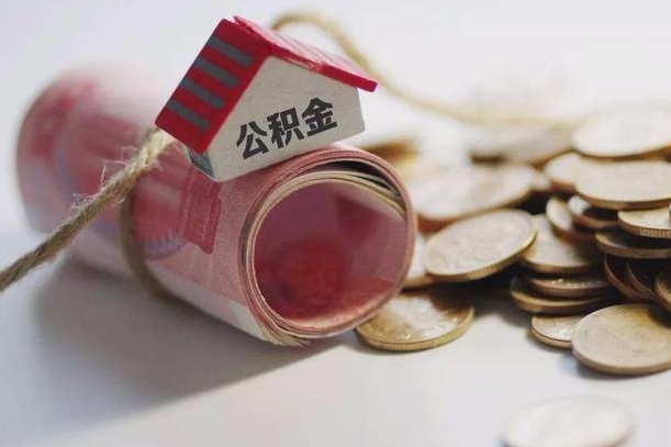 宣汉公积金能打到三方里吗（公积金贷款可以打给第三方吗）